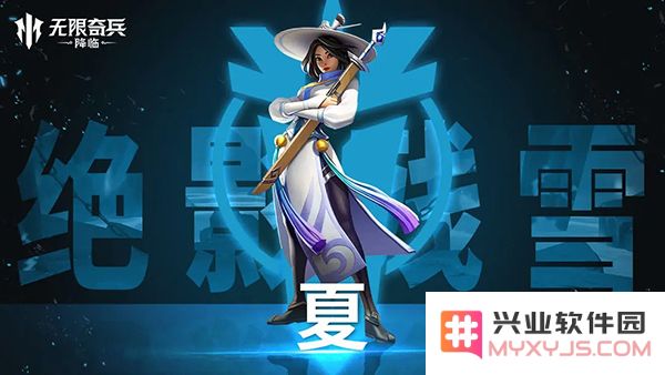 无限奇兵降临游戏攻略