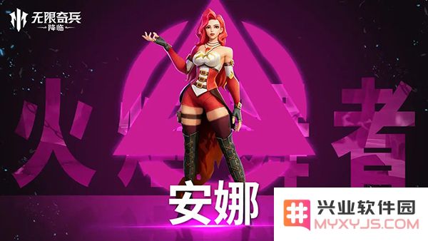 无限奇兵降临游戏攻略