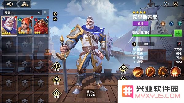 无限奇兵降临游戏攻略