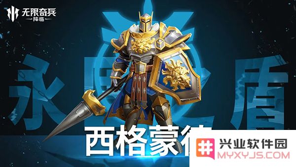 无限奇兵降临游戏攻略