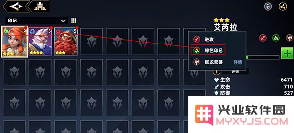 无限奇兵降临游戏攻略