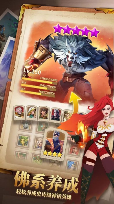 无限奇兵降临手游 v1.1.0 安卓版 3
