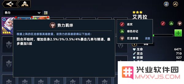无限奇兵降临游戏攻略