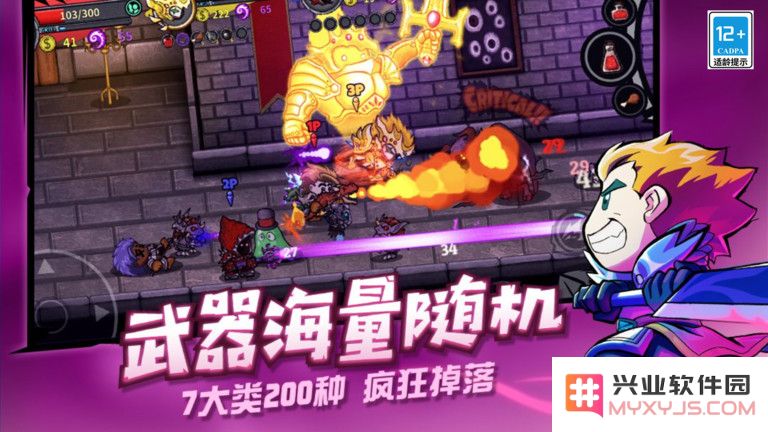 失落城堡正版下载