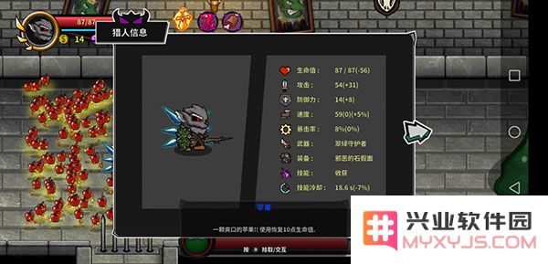 失落城堡游戏攻略