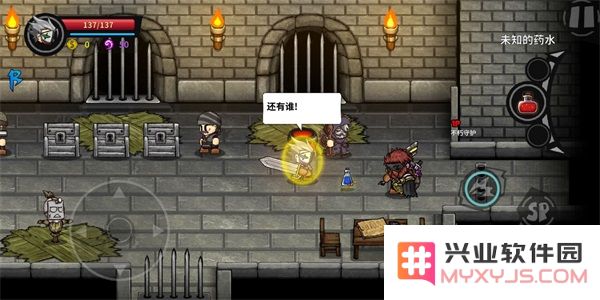 失落城堡药水攻略
