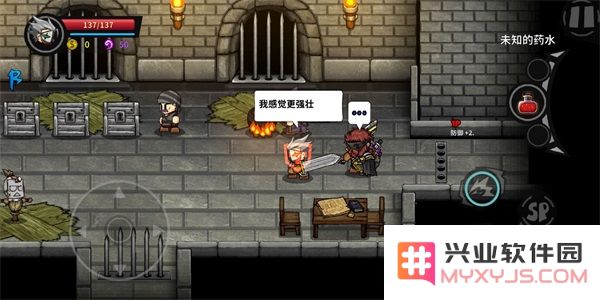 失落城堡药水攻略