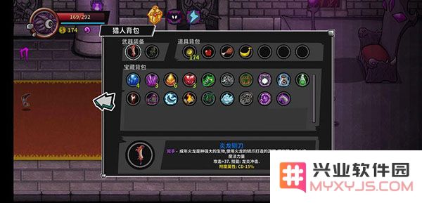 失落城堡堕落的宝藏猎人攻略