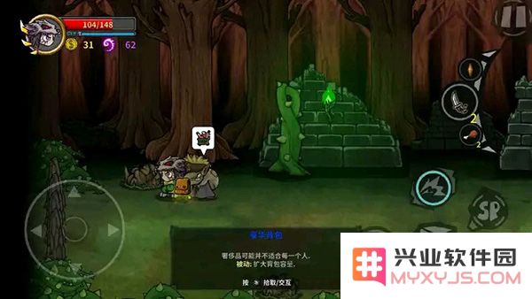 失落城堡武器道具获取方法