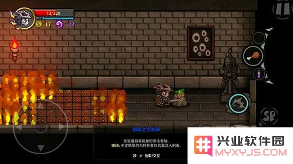 失落城堡武器道具获取攻略