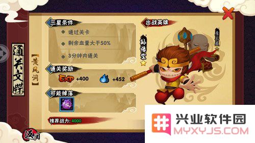 造梦西游外传灵魂获取方法