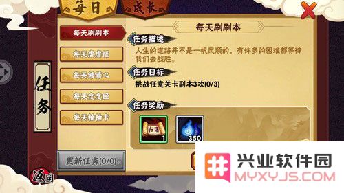 造梦西游外传灵魂获取攻略