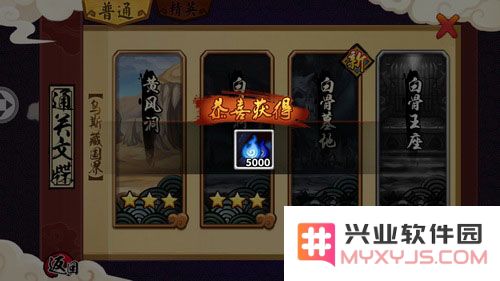 造梦西游外传灵魂获取方法
