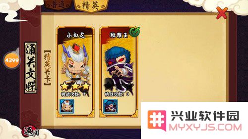 造梦西游外传英雄获取攻略