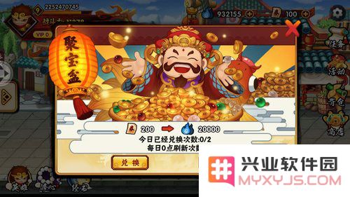 造梦西游外传灵魂获取攻略