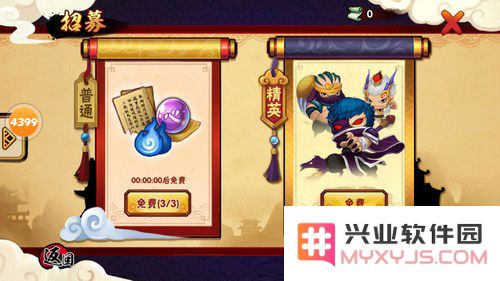 造梦西游外传英雄获取攻略