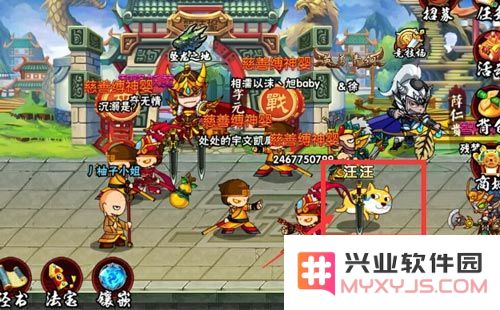 造梦西游外传获取单身汪方法