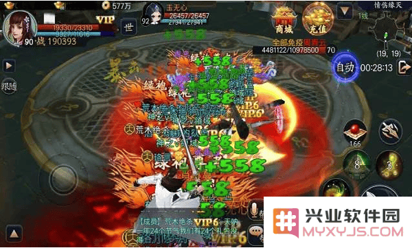 蜀山战纪游戏攻略