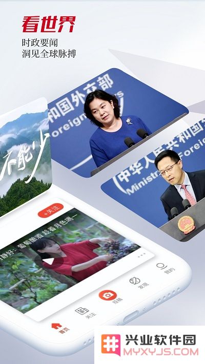 人民视频官方版下载