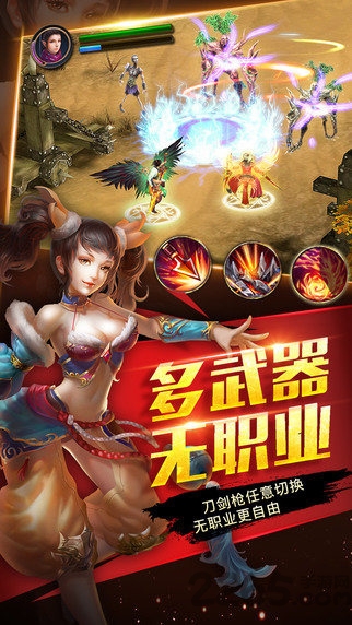 西游修真传官方版 v1.2.3 安卓版 0
