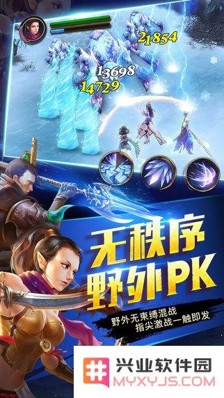西游修真传安卓版下载
