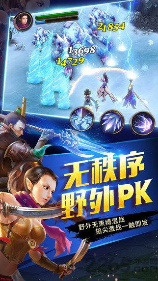 西游修真传官方版 v1.2.3 安卓版 2