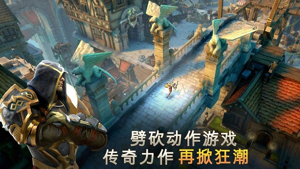 地牢猎手6手游 v0.9.8 安卓正版 3
