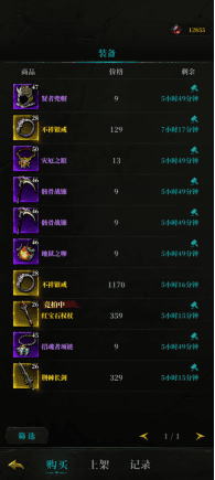 暗之回响新手教程
