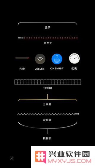 beaker烧杯app下载官方版