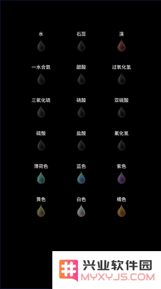 beaker烧杯app怎么切换中文