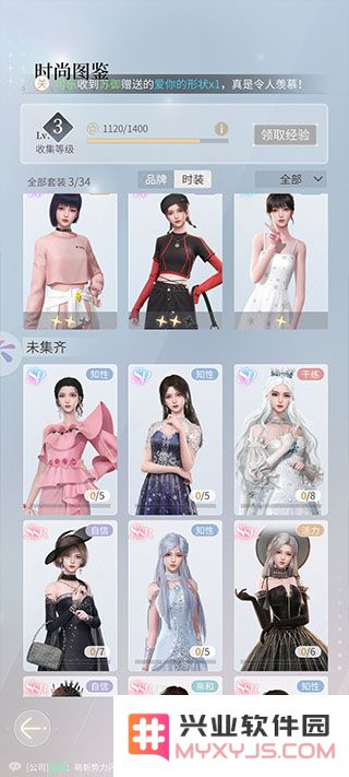 杜拉拉升职记新手攻略