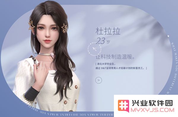 杜拉拉升职记角色介绍大全