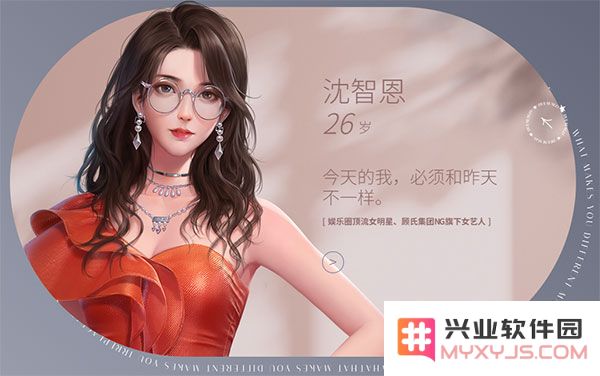 杜拉拉升职记角色介绍大全