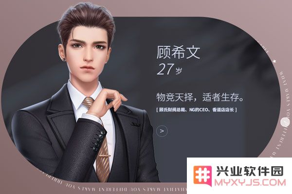 杜拉拉升职记角色介绍大全