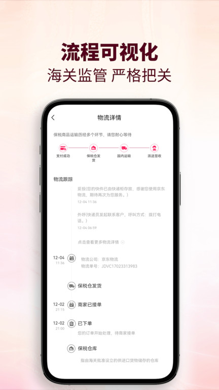 cdf会员购官方版 v2.15.2 安卓版 0