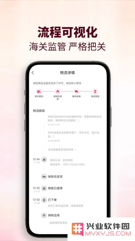 cdf会员购正版app下载