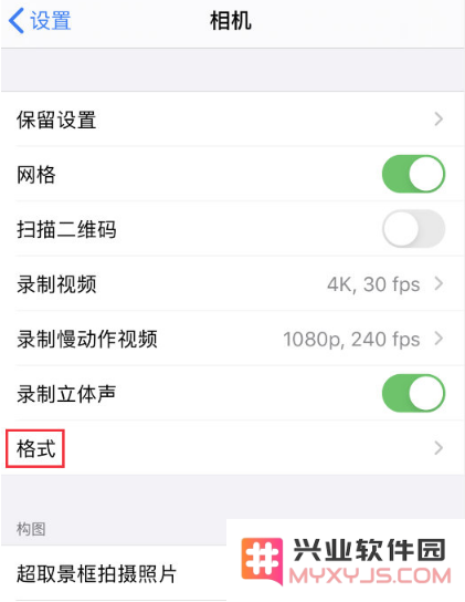 如何在 iPhone 上修改照片格式以适应不同设备和平台的需求？
