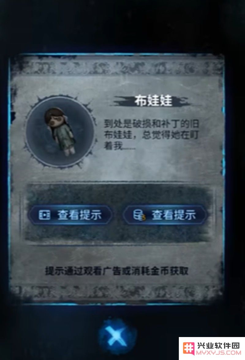 纸嫁衣8第一章怎么过 医院场景解谜全流程：破解谜题，轻松过关！