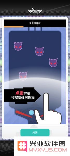世界弹射物语游戏玩法说明