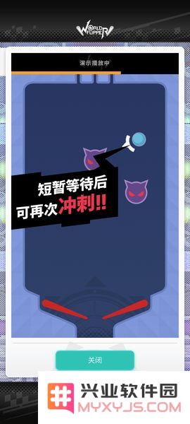 世界弹射物语游戏玩法说明