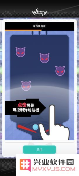 世界弹射物语游戏玩法说明