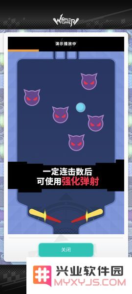 世界弹射物语游戏玩法说明