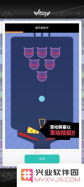 世界弹射物语游戏玩法说明
