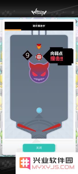 世界弹射物语游戏玩法说明