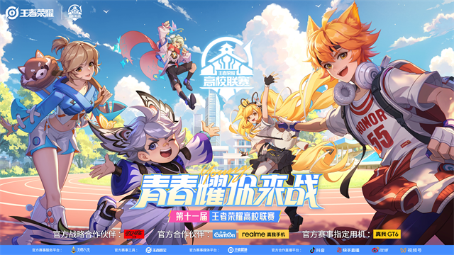 王者荣耀体验服2025本下载v10.41.1.12 官方正版