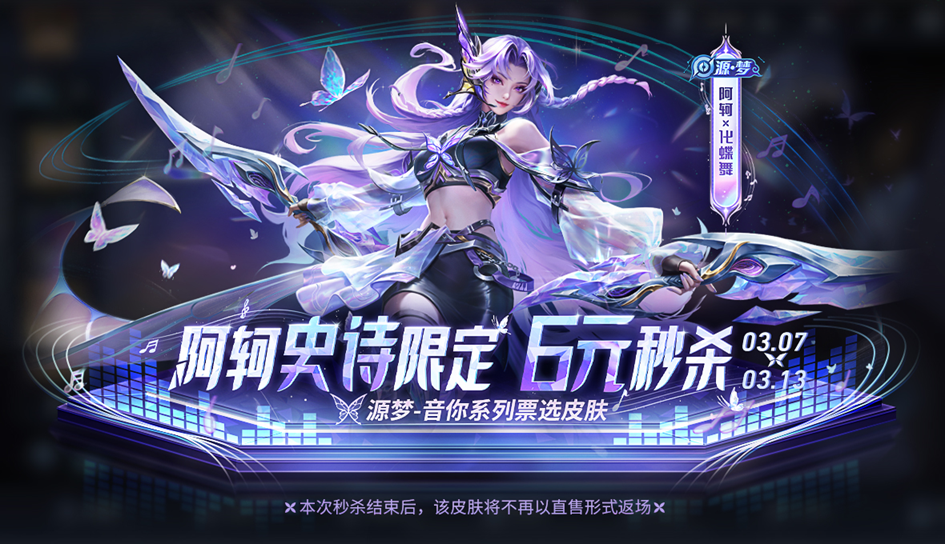 王者荣耀体验服2025本下载v10.41.1.12 官方正版
