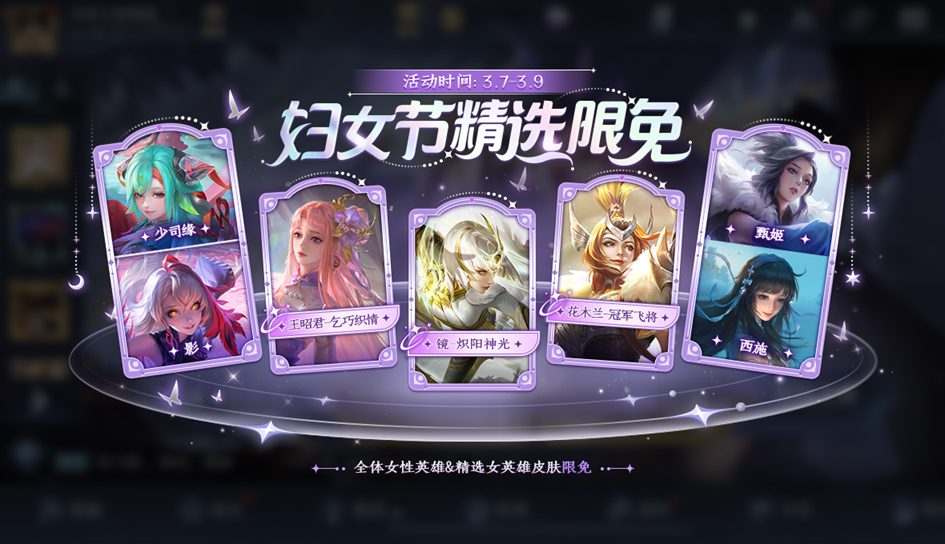 王者荣耀体验服2025本下载v10.41.1.12 官方正版
