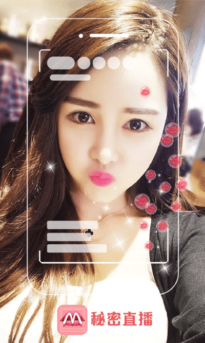 秘密直播app v8.5.5 安卓版 2