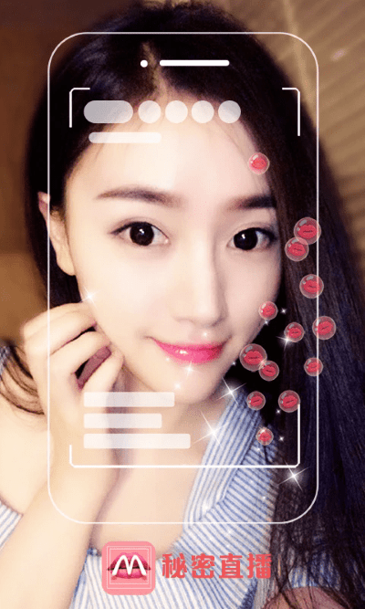 秘密直播app v8.5.5 安卓版 1
