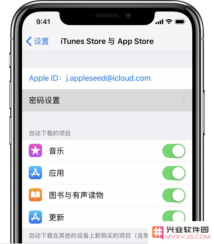 当两台设备使用同一 Apple ID 登录时，怎样才能禁用应用程序的同步下载功能？